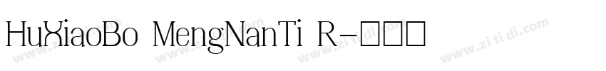 HuXiaoBo MengNanTi R字体转换